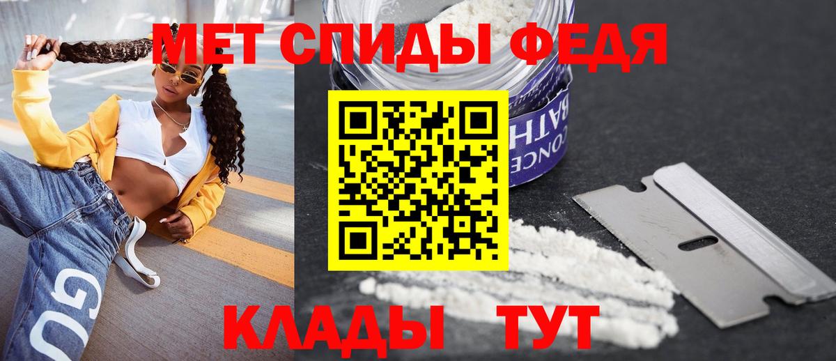 Amphetamine  Вход с VPN  Озёры  Amphetamine VHQ 