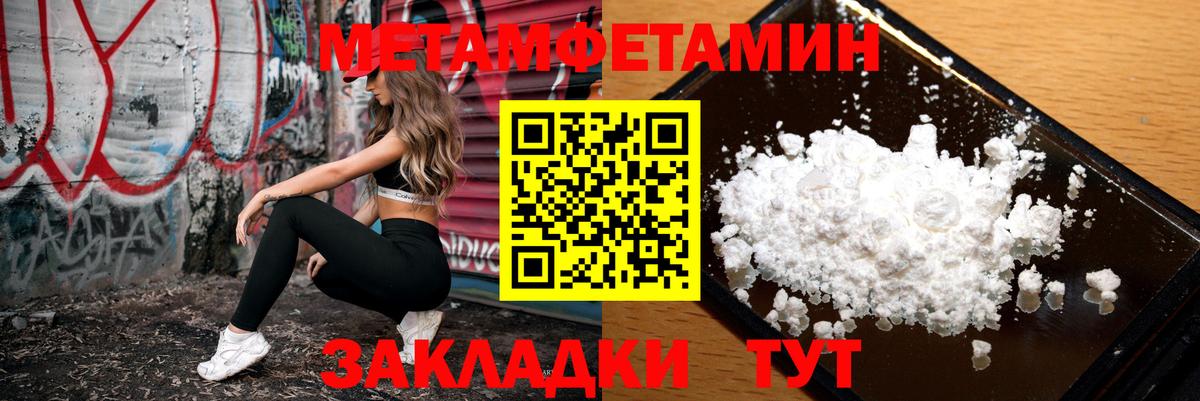Amphetamine Розовый Озёры