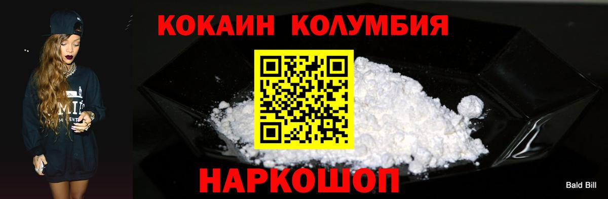COCAIN FishScale Озёры