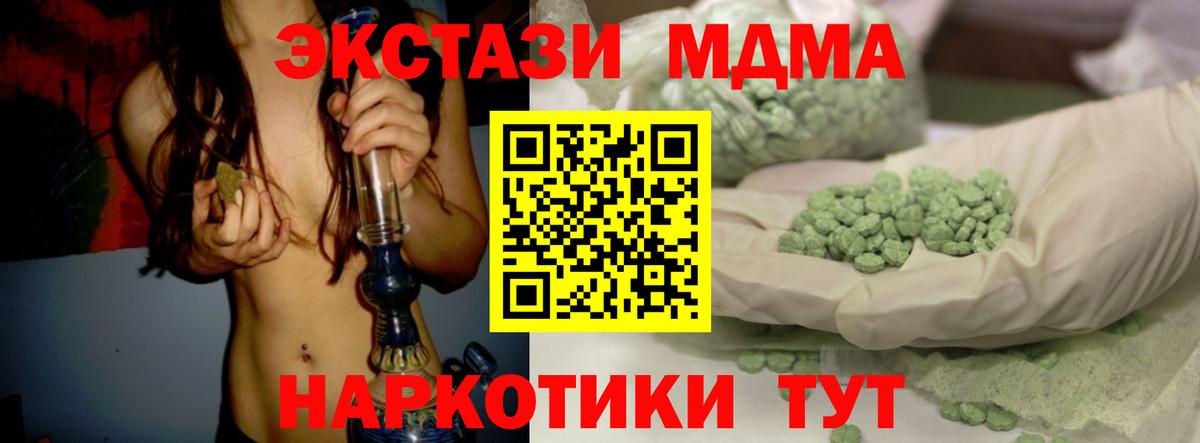 Экстази Cube  даркнет сайт  ЭКСТАЗИ  Озёры  Ecstasy круглые  Вход с VPN 