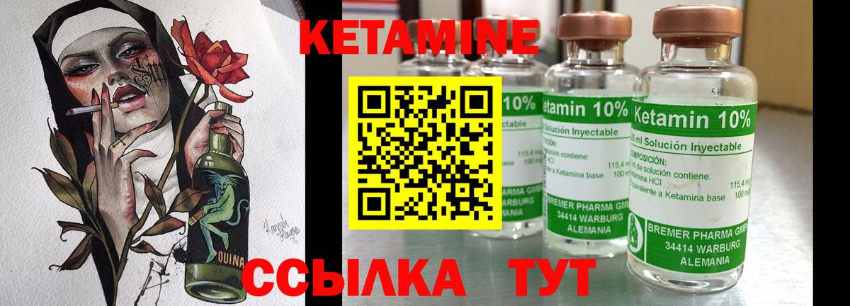 Озёры  Кетамин VHQ  Вход с VPN  это какой сайт  КЕТАМИН VHQ 