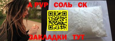 мдпв Волгодонск