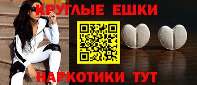 амфетамин Волжский