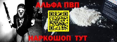 амфетамин Волжский