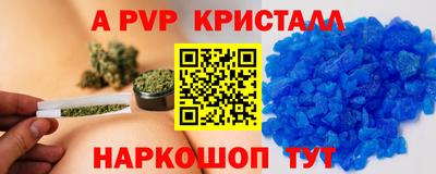 амфетамин Волжский