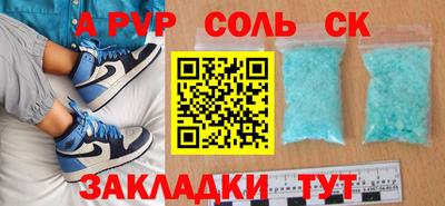 мдпв Волгодонск