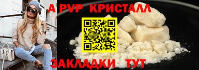 мдпв Волгодонск