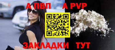 амфетамин Волжский