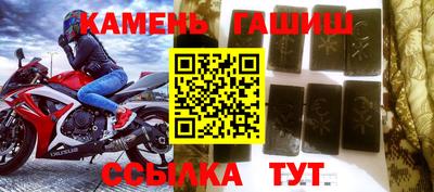 амфетамин Волжский