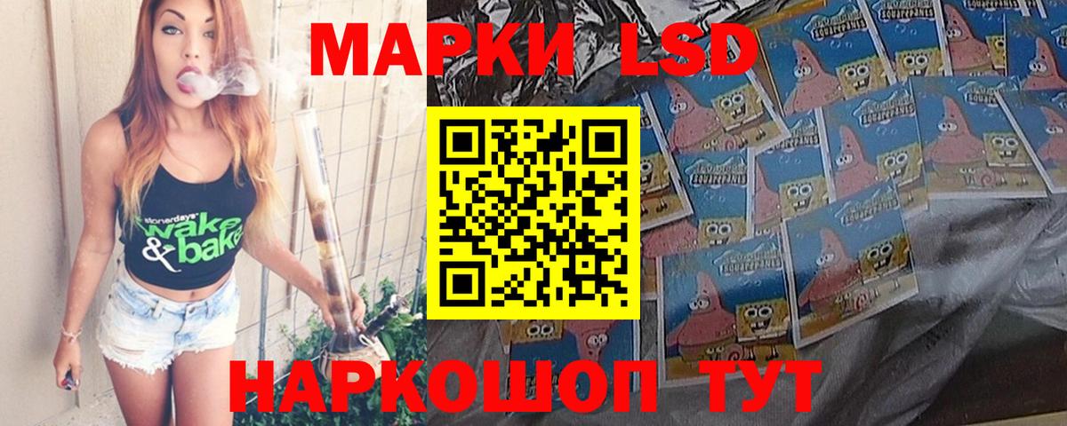 LSD-25 экстази ecstasy Озёры