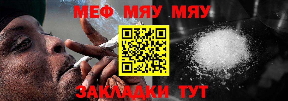 Меф кристаллы Озёры