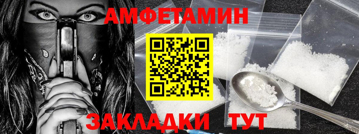 Первитин Декстрометамфетамин 99.9% Озёры