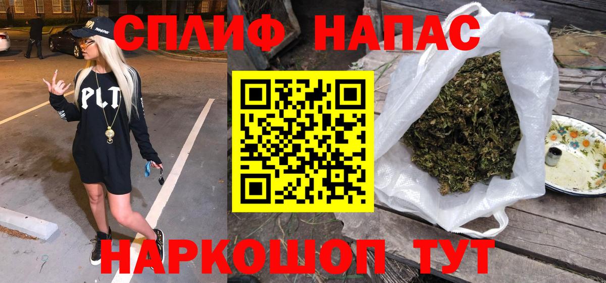 Бошки марихуана White Widow  Бошки Шишки конопля  Озёры  Вход с VPN 